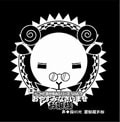 ӤǤ䤹ߥ꡼ Vol.7 ֤䤹ߤʤޤ ͡