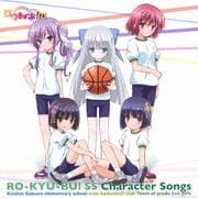 CD󥰥֥ۡ塼֡SS Character Songs