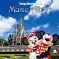 東京ディズニーランド ミュージック・アルバム
