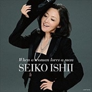 When a woman loves a man〜女が男を愛するとき〜