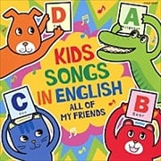 えいごでこどものうた〜All Of My Friends〜