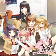 日向美ビタースイーツ Sweet Smile Pajamas Party Geo 宅配cdレンタル