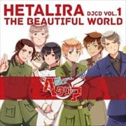 إ The Beautiful World DJCD Vol.1