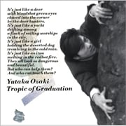  [Blu-spec CD2]