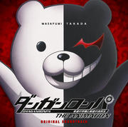 ダンガンロンパ THE ANIMATION オリジナルサウンドトラック (2枚組 ディスク1)