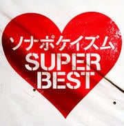 ʥݥ SUPER BEST (2 ǥ2) LIFE