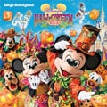東京ディズニーランド ディズニー・ハロウィーン2013