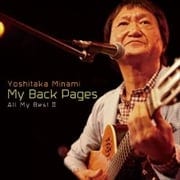 My Back Pages 〜All My Best II〜