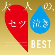 ͤΡĵ㤭BEST