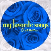 マイ・フェイバリット・ソングス 〜Dream