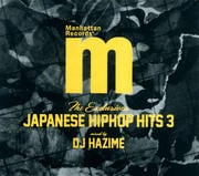 Manhattan Records The Exclusives JAPANESE HIP HOP HITS Vol.3 Mixed By DJ Hazime