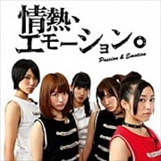 情熱、エモーション。〜REAL IDOROLL GIFT〜