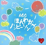 A-40 ほんわかハッピーソング