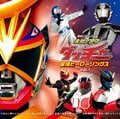 未知ノ国守ダッチャー Presents 宮城ヒーローソングス Vol.1