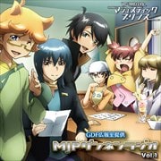 「銀河機攻隊 マジェスティックプリンス」 GDF広報室提供 「MJPザンネンラジオ」 Vol.1 (2枚組 ディスク2)