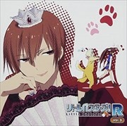 ȥХR Vol.3 (2 ǥ1)