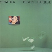 PEARL PIERCE (リマスター)