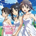 ストライクウィッチーズ劇場版 秘め歌コレクション4 宮藤芳佳、坂本美緒&服部静夏