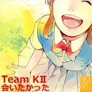 SKE48 Team KII 1st公演 「会いたかった」