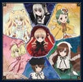 TVアニメ『ローゼンメイデン』 Drama CD