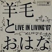 LIVE IN LIVING'07