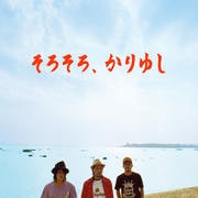 椷