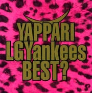 YAPPARI LGYankees BEST? (2枚組 ディスク2)