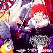 「SEVENTH HEAVEN」 シチュエーションCD+ダミーヘッド官能ソング vol.5 シオン 〜この男、危険すぎる破壊衝動〜