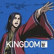 アニメ キングダム キャラクターソングミニアルバム -智-
