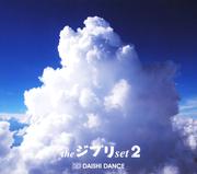 the ֥ set 2