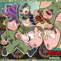 NHKアニメ「忍たま乱太郎」ドラマCD 三年生の段