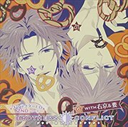 BROTHERS CONFLICT キャラクターCD 2NDシリーズ 6 with 右京&要