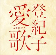 е  AIUTA (2 ǥ1)