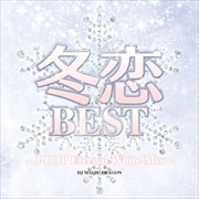 BEST -J-Pop Eternal White Mix-