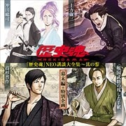 ˺REKIDAMA NEO ¶λ [+̴] (2 ǥ2)