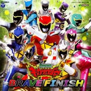獣電戦隊キョウリュウジャー 全曲集 ブレイブフィニッシュ (2枚組 ディスク2)