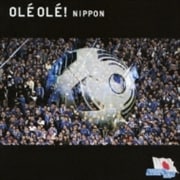 The World Soccer Song Series Vol.5 OLE OLE!NIPPON