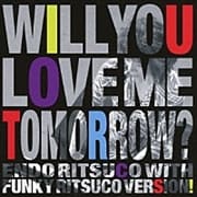 Will You Love Me Tomorrow