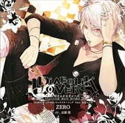 【CDシングル】DIABOLIK LOVERS キャラクターソング Vol.4 逆巻スバル(cv.近藤隆) 「ZERO」