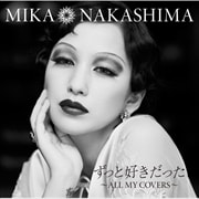 ずっと好きだった 〜ALL MY COVERS〜