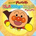 줤ѥޥ 100Ф󥰥 ѥޥ