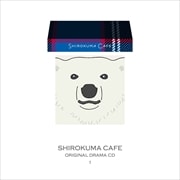 Jp Tvアニメ しろくまカフェ ミュージックベスト Geo 宅配cdレンタル Jp Tvアニメ しろくまカフェ ミュージックベスト Geo 宅配cdレンタル