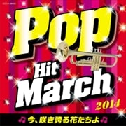 2014 ݥåסҥåȡޡ 餭ؤ֤ [󥹥ȥ󥿥]