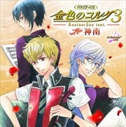 近藤隆 Dramatic Cd Collection キャッスルマンゴー Geo 宅配cdレンタル