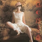 +1 [SHM-CD]