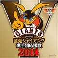 䥸㥤 ̱ 2014