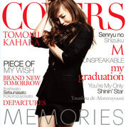 MEMORIES -Kahara Covers-