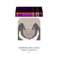 しろくまカフェ オリジナルドラマCD6 「やまあらしカフェ」