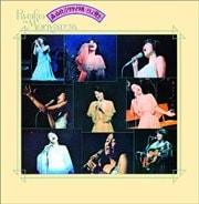 森山良子ライブ・コレクション・シリーズ 2 ◆森山良子リサイタル そして愛を◆ (2枚組ディスク2)