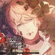 DIABOLIK LOVERS ドS吸血CD MORE,BLOOD Vol.09 逆巻シュウ cv.鳥海浩輔